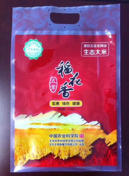 赤峰黃玉米真空包裝袋 金霖包裝廠家供應(yīng)玉米粒包裝袋