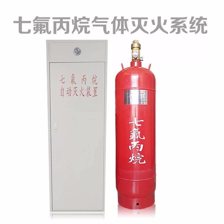 珠海 七氟丙烷滅火裝置安裝價格，滅火器批發(fā)商
