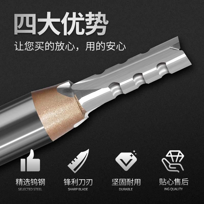 TCT三刃錯齒刀批發(fā) 開槽修邊刀電木開料雕刻刀
