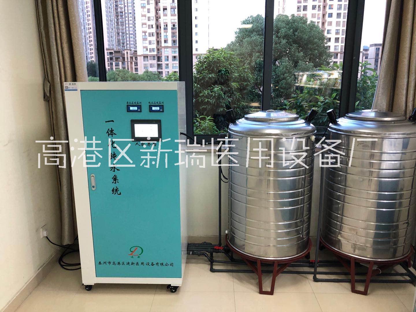純水機(jī)實(shí)驗(yàn)室超純水去離子凈水機(jī)設(shè)備工業(yè)純水設(shè)備超濾機(jī)
