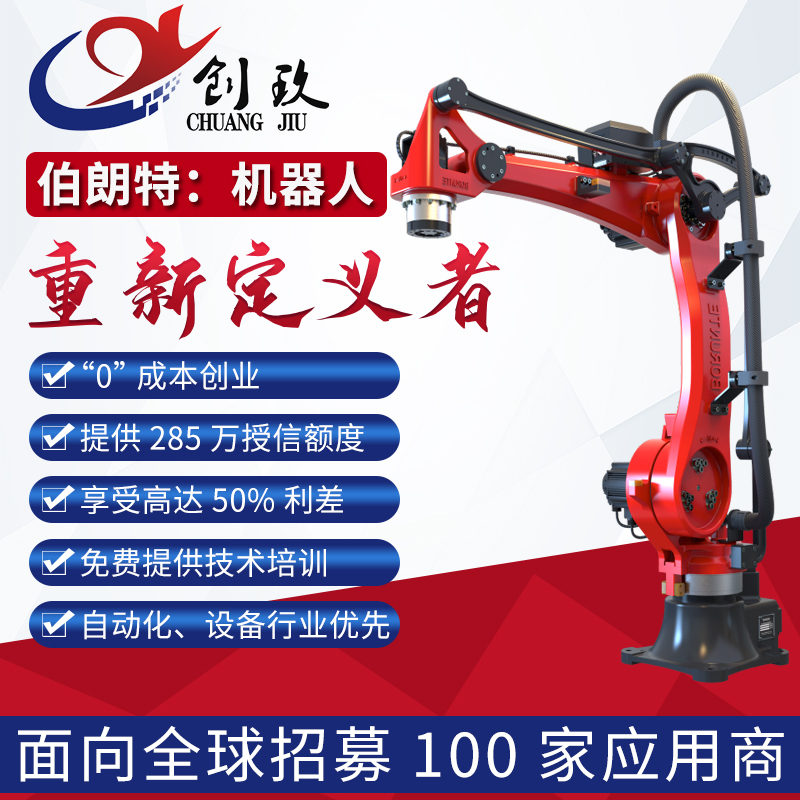 四軸伺服機(jī)械手現(xiàn)貨  東莞供應(yīng)四軸伺服機(jī)械手廠家   廠家哪個好