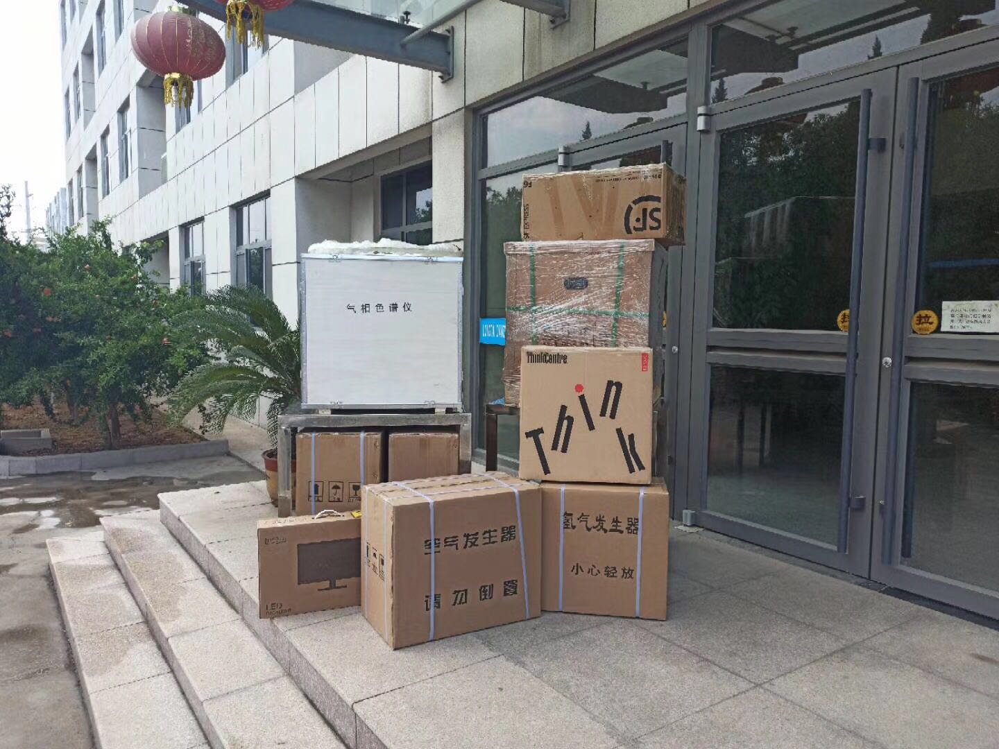 DCS 實(shí)時(shí)上傳氣相色譜檢測系統(tǒng) DCS  實(shí)時(shí)檢測數(shù)據(jù)上傳