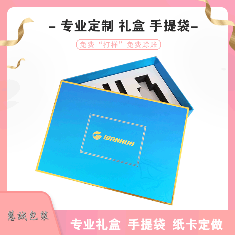 紙盒定制-廠家-價格-批發(fā)