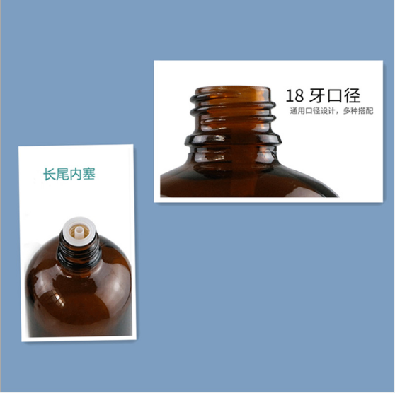 30ml10ml茶色精油瓶 15ml-200ml棕色分裝瓶 避光玻璃香薰瓶