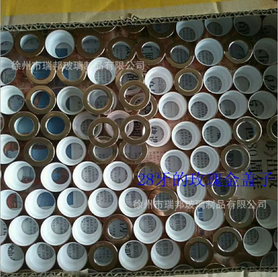 方香薰瓶玻璃精白料50ml100ml150ml200ml無火加厚透明車載香薰瓶