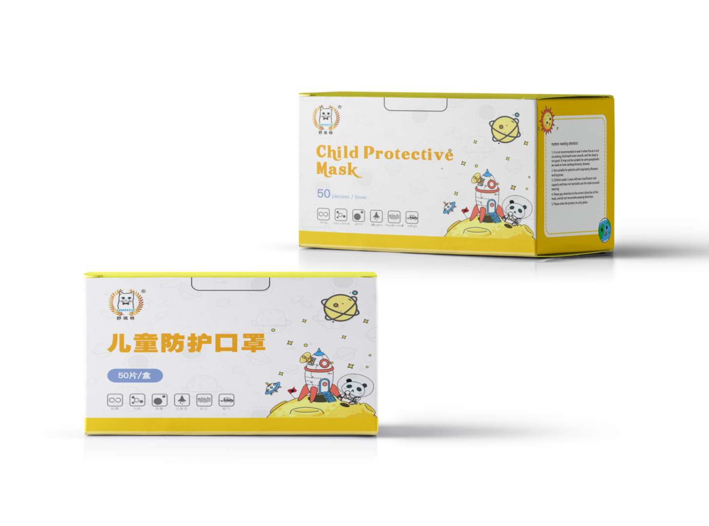 兒童防護(hù)口罩價(jià)格、兒童防護(hù)口罩生產(chǎn)廠(chǎng)家、兒童防護(hù)口罩優(yōu)質(zhì)供應(yīng)商