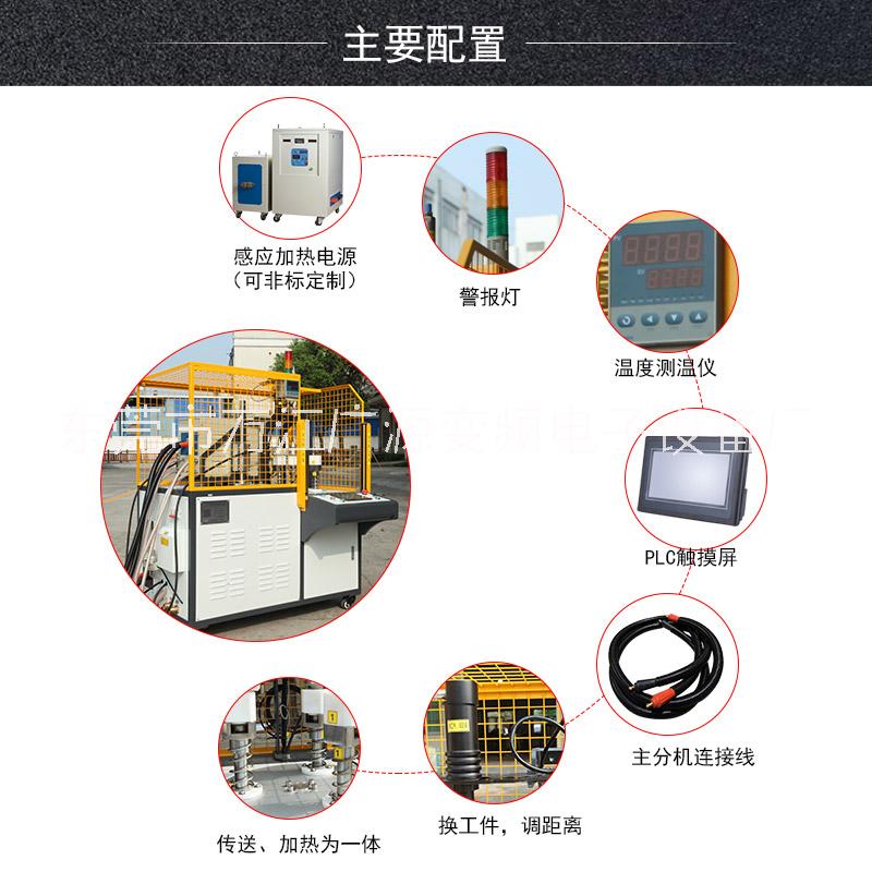 廠家直銷電機(jī)轉(zhuǎn)子熱套加熱機(jī)定子熱配合軸承熱拆卸感應(yīng)加熱機(jī)現(xiàn)貨 電機(jī)轉(zhuǎn)子熱配合設(shè)備
