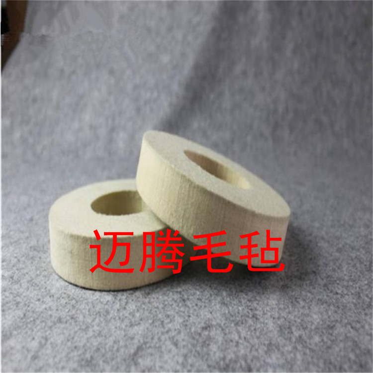 供應卷狀羊毛輪，玻璃拋光毛氈輪，手表羊毛氈拋光輪