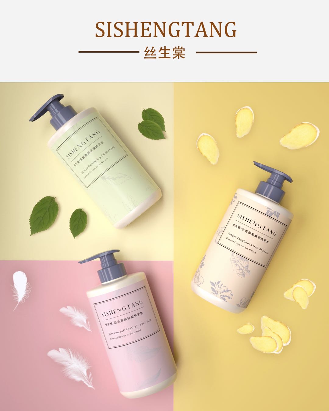 洗發(fā)水ODM代加工,免費(fèi)寄樣,一站式加工