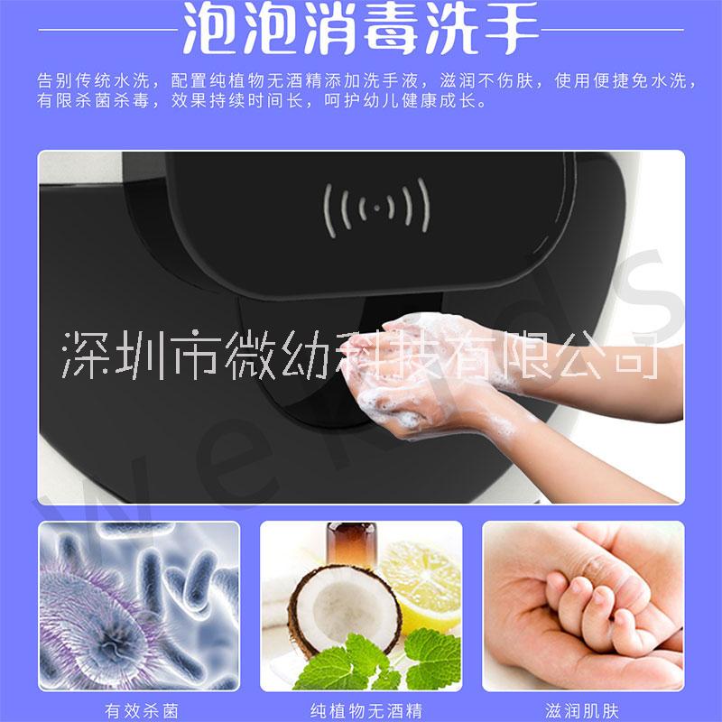 紹興市幼兒園晨檢機器人價格 第三代晨檢一體機篩查手口眼體溫消毒設備