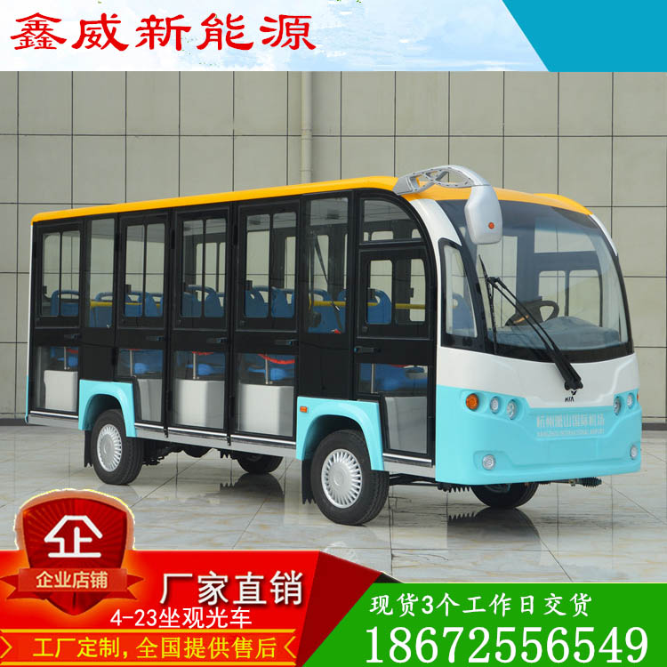 14座觀光車 湖北鑫威14座景區(qū)游覽電瓶車 全封閉帶空調(diào)電動觀光車 商鋪豪華看房車 卡通造型電瓶車
