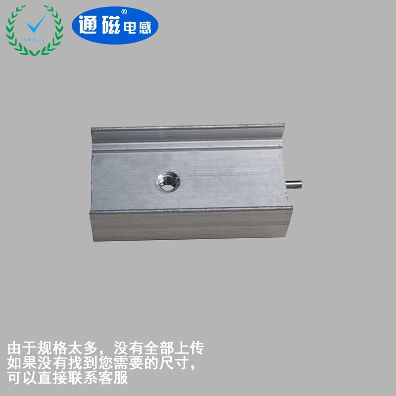 鋁合金撒熱器保護(hù)器15X10X25配套供應(yīng)貼片電感線圈濾波器電容