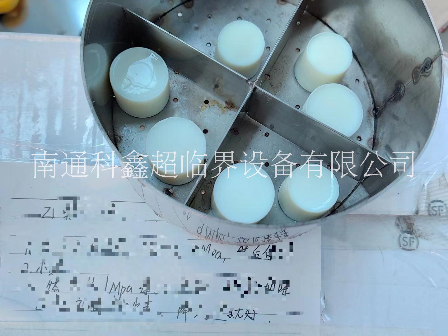 超臨界干燥設(shè)備多少錢(qián)？ 超臨界干燥設(shè)備價(jià)格 --供應(yīng)商  價(jià)格  廠家優(yōu)惠