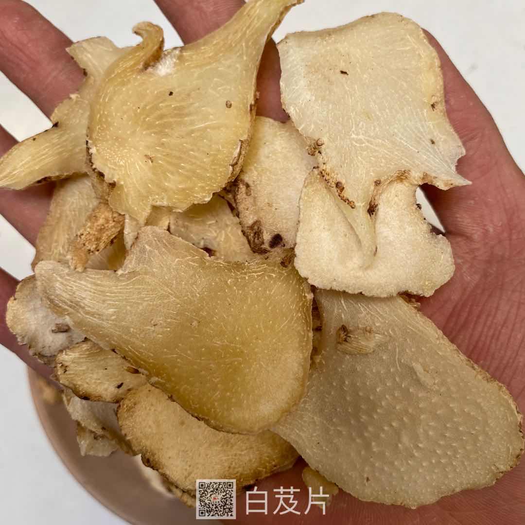 白芨片-價格-多少錢一公斤【亳州市奇弘堂藥業(yè)有限公司】