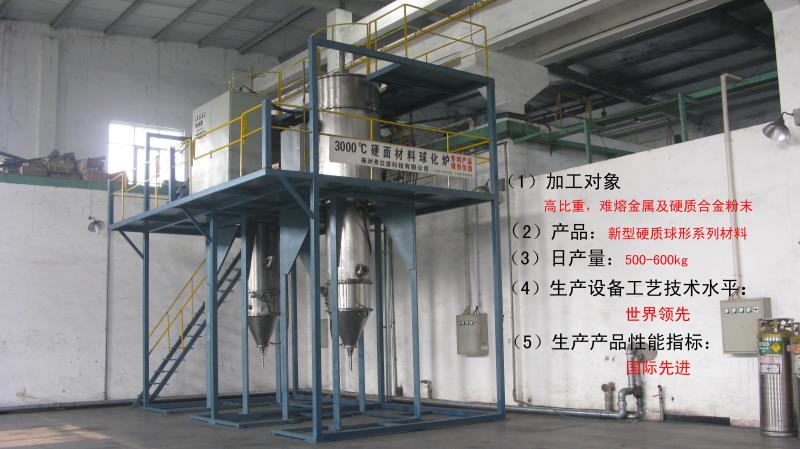 復合煲底加熱機批發(fā)