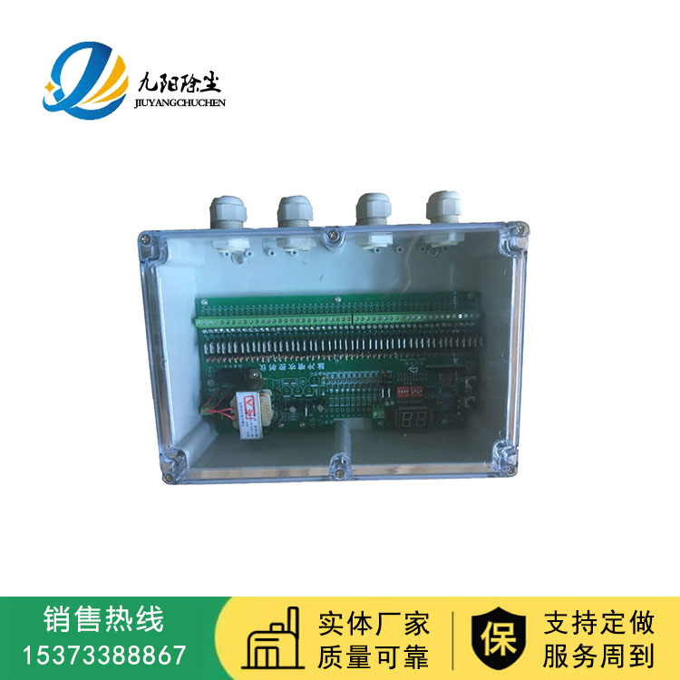 九陽除塵設(shè)備供應脈沖噴吹控制儀MCC-B-20
