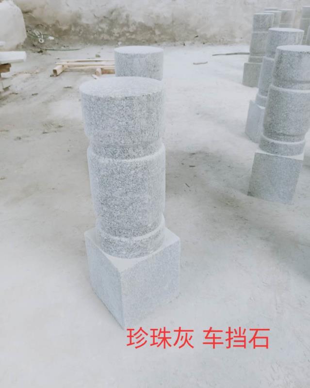 珍珠灰車擋石供應(yīng)