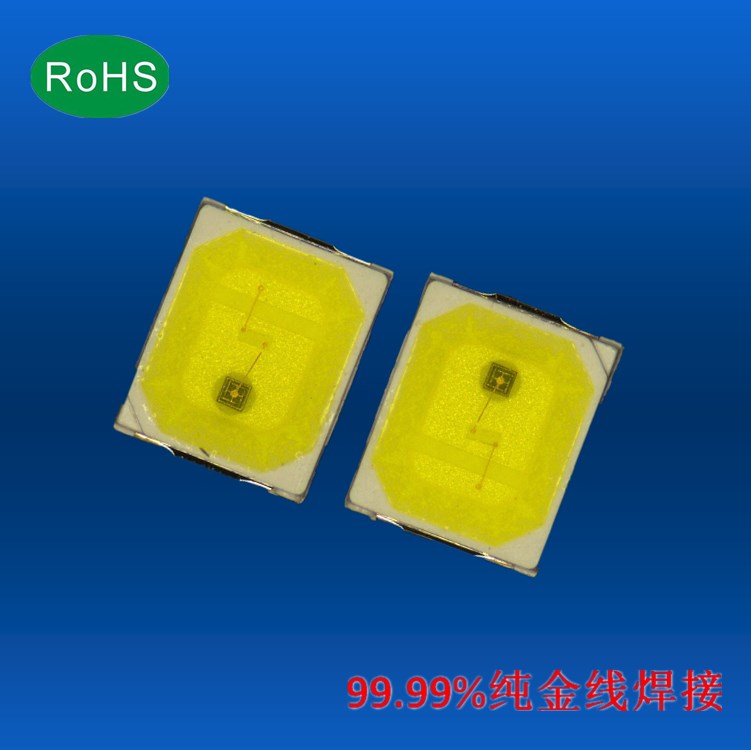 2835紅外加白光燈珠0.4W