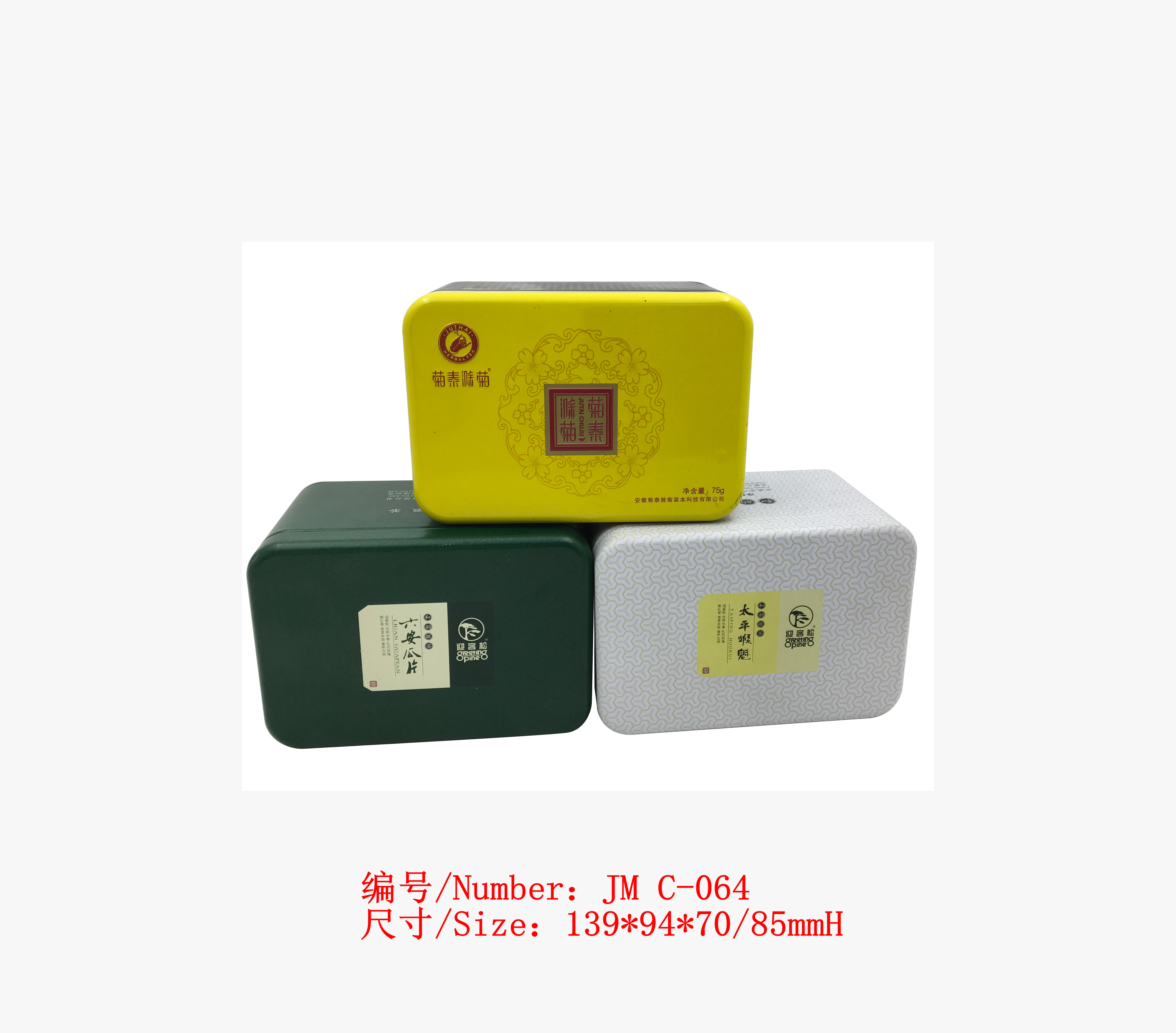 雙層內(nèi)塞蓋茶葉鐵盒 雙層內(nèi)塞蓋茶葉鐵盒定制廠家