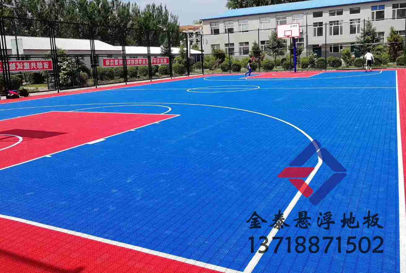 供應(yīng)天津?qū)W?；@球場(chǎng)懸浮拼裝地板