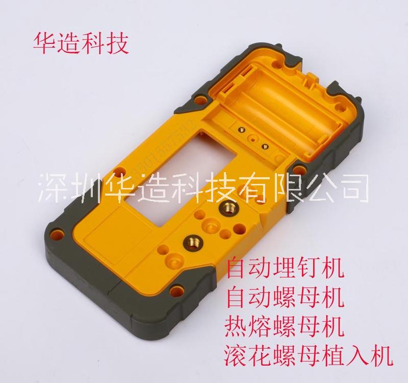 華造自動(dòng)上螺母機(jī)廠家價(jià)格供平板電腦注塑螺母熱熔植入機(jī)