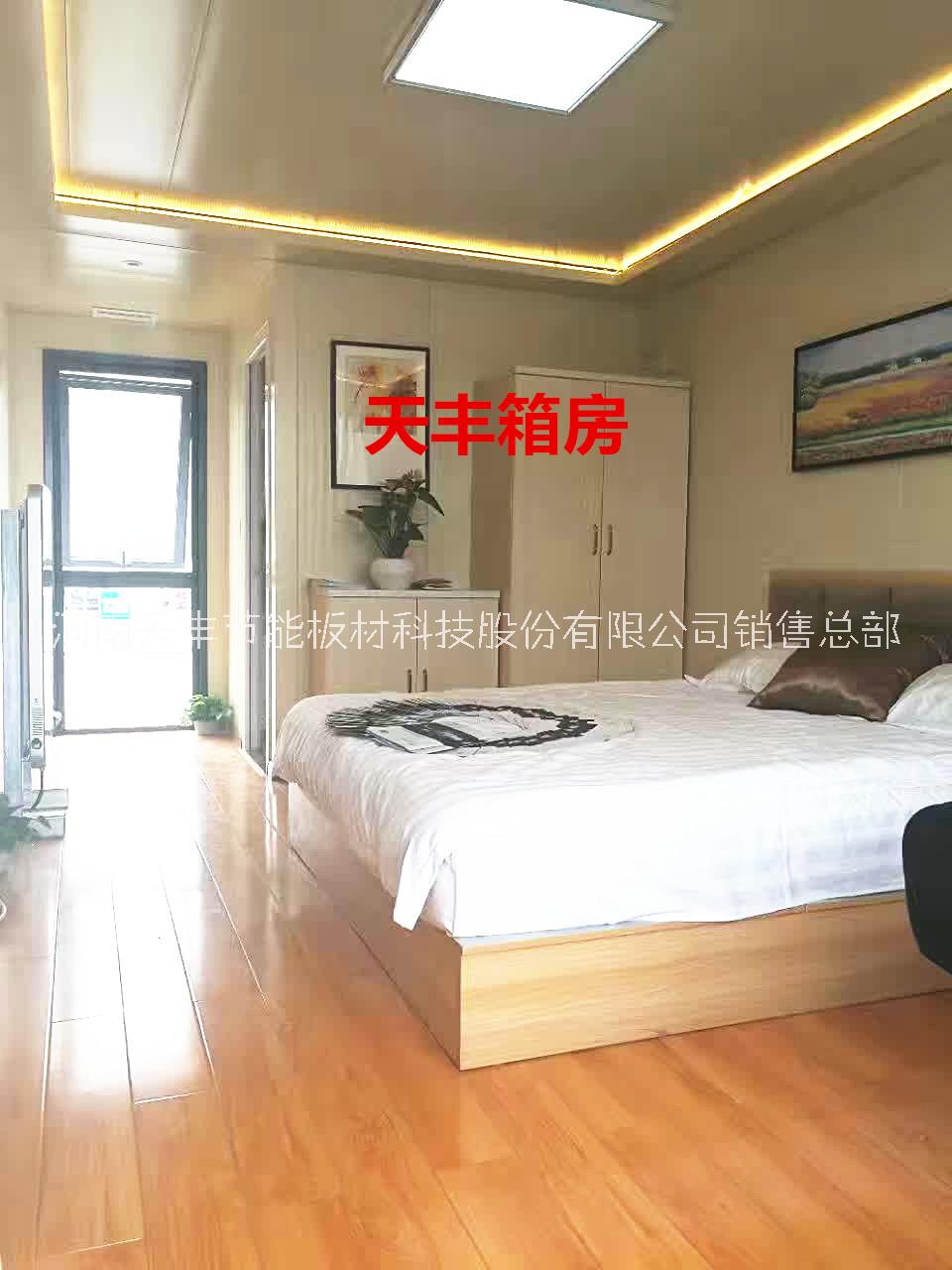 河南天豐裝配式箱房民宿酒店  住宿加衛(wèi)生間標準間