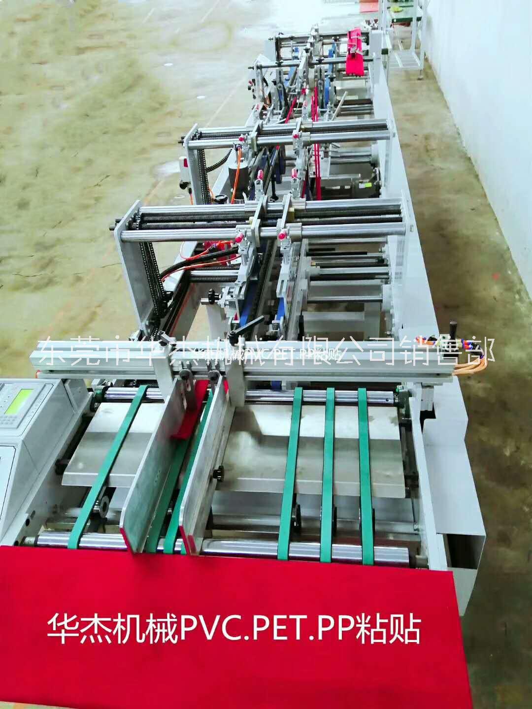 廣東HJ-900多功能膠盒機(jī)廠家自銷報(bào)價(jià)