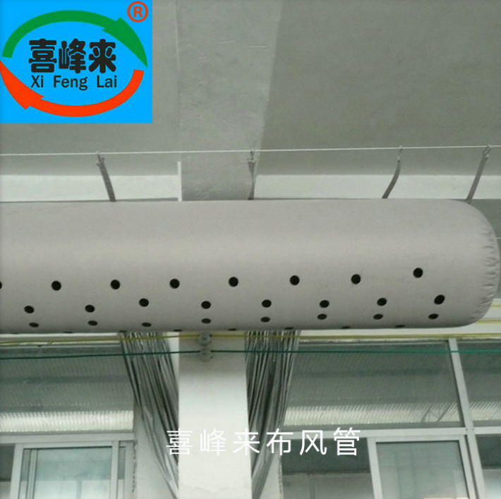 2020風(fēng)機(jī) 風(fēng)柜 風(fēng)管機(jī)*布風(fēng)管 布袋風(fēng)管 織物風(fēng)管
