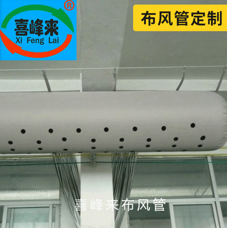 【地下室低溫冷凍冷藏冷庫*防霉 空氣風(fēng)布器系統(tǒng) 風(fēng)管