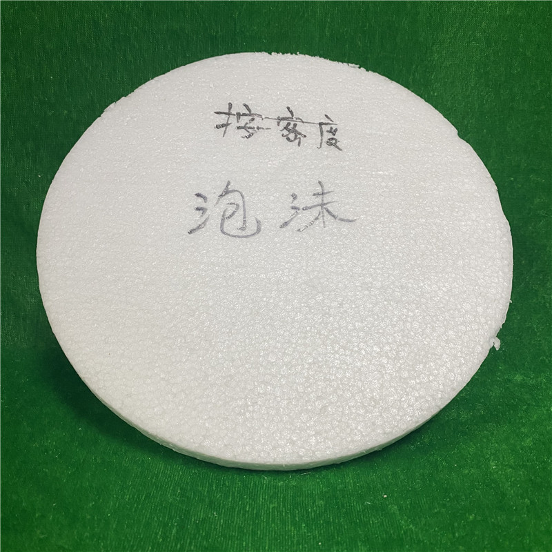泡沫板保麗龍大板 防震保護(hù)聚乙烯泡沫板  廠家供應(yīng)