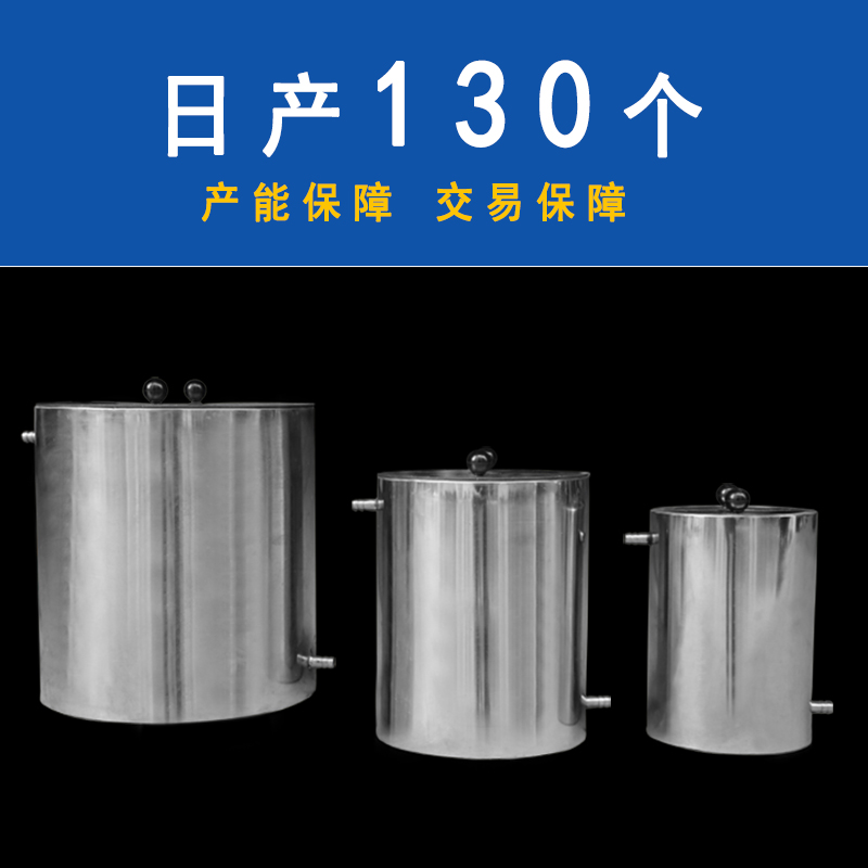 供應小型不銹鋼雙層冷卻桶 化工實驗室*小型攪拌桶 冷卻/加熱桶定制