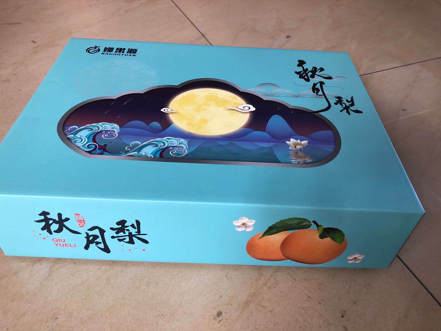 長島縣蘋果禮品箱批發(fā)價(jià)供應(yīng)商報(bào)價(jià)廠家直銷