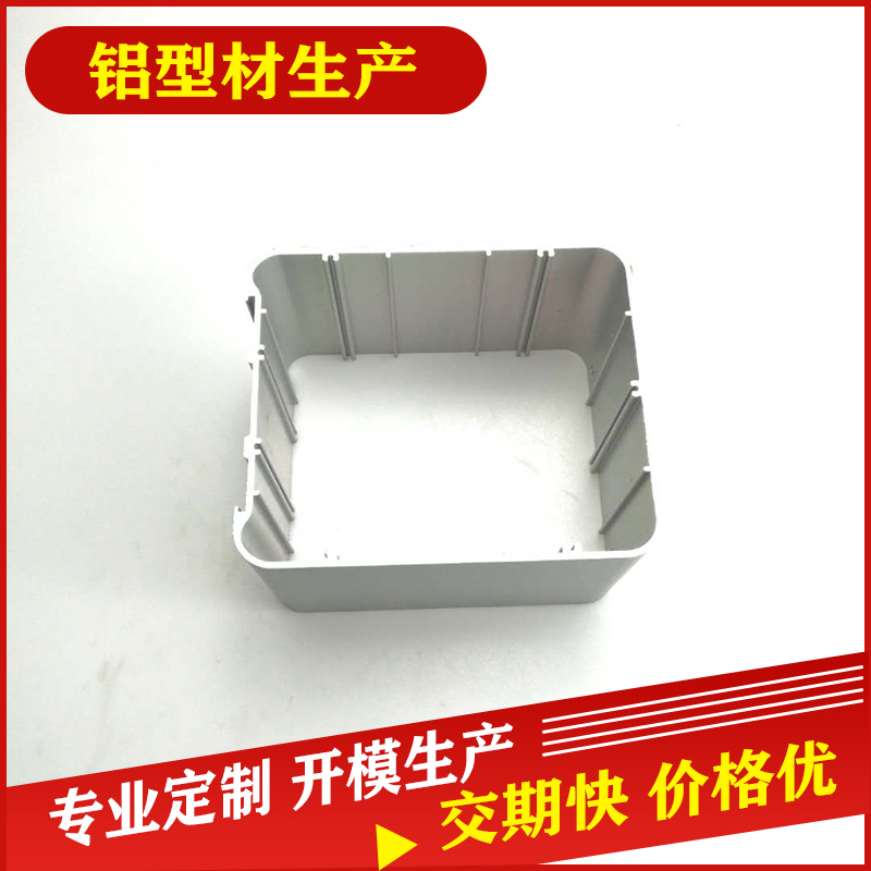 鋁外框廠家供應(yīng) 鋁外框供應(yīng)商