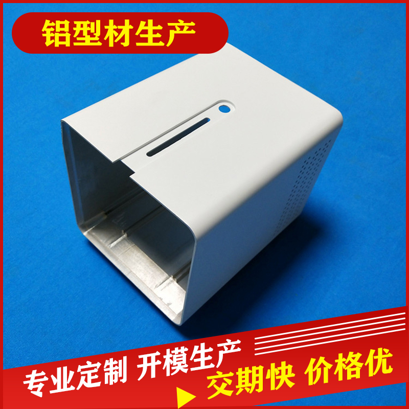 電源防護(hù)外殼廠家生產(chǎn) 電源防護(hù)外殼供應(yīng)商 電源防護(hù)外殼批量供應(yīng)