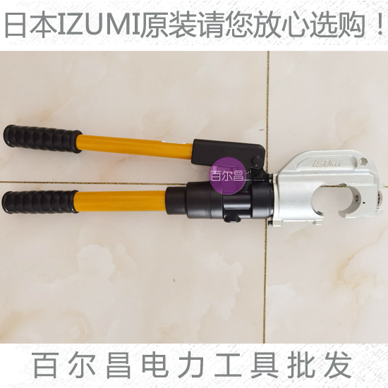 日本IZUMI進(jìn)口EP-431
