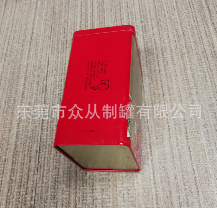 中號茶葉盒 單從茶葉禮品盒 200g茶葉鐵盒金屬盒
