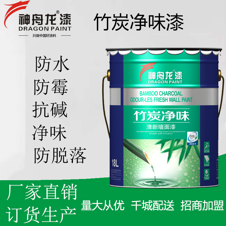 湖南乳膠漆 乳膠漆廠家 工程漆 廉價(jià)涂料