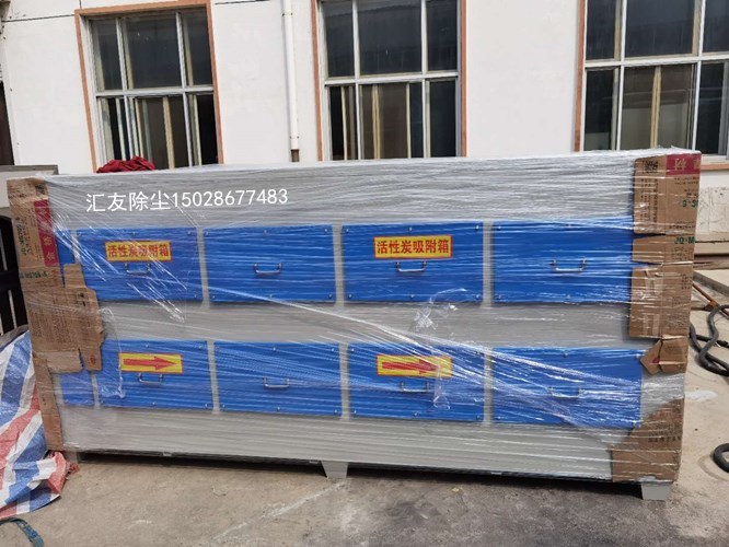 光癢一體機(jī)廢氣系統(tǒng)處理流程