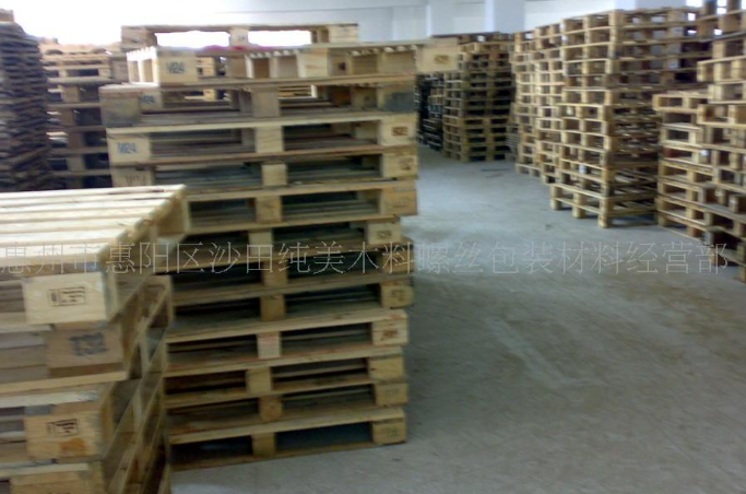 供應(yīng)熏蒸卡板（IPPC標準）,木底板，消毒卡板