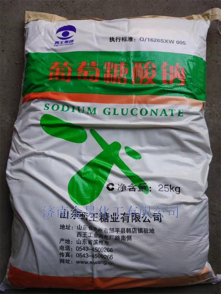 葡萄糖酸鈉批發(fā)價 濟南葡萄糖酸鈉報價 山東葡萄糖酸鈉廠家 葡萄糖酸鈉價格 葡萄糖酸鈉哪家好