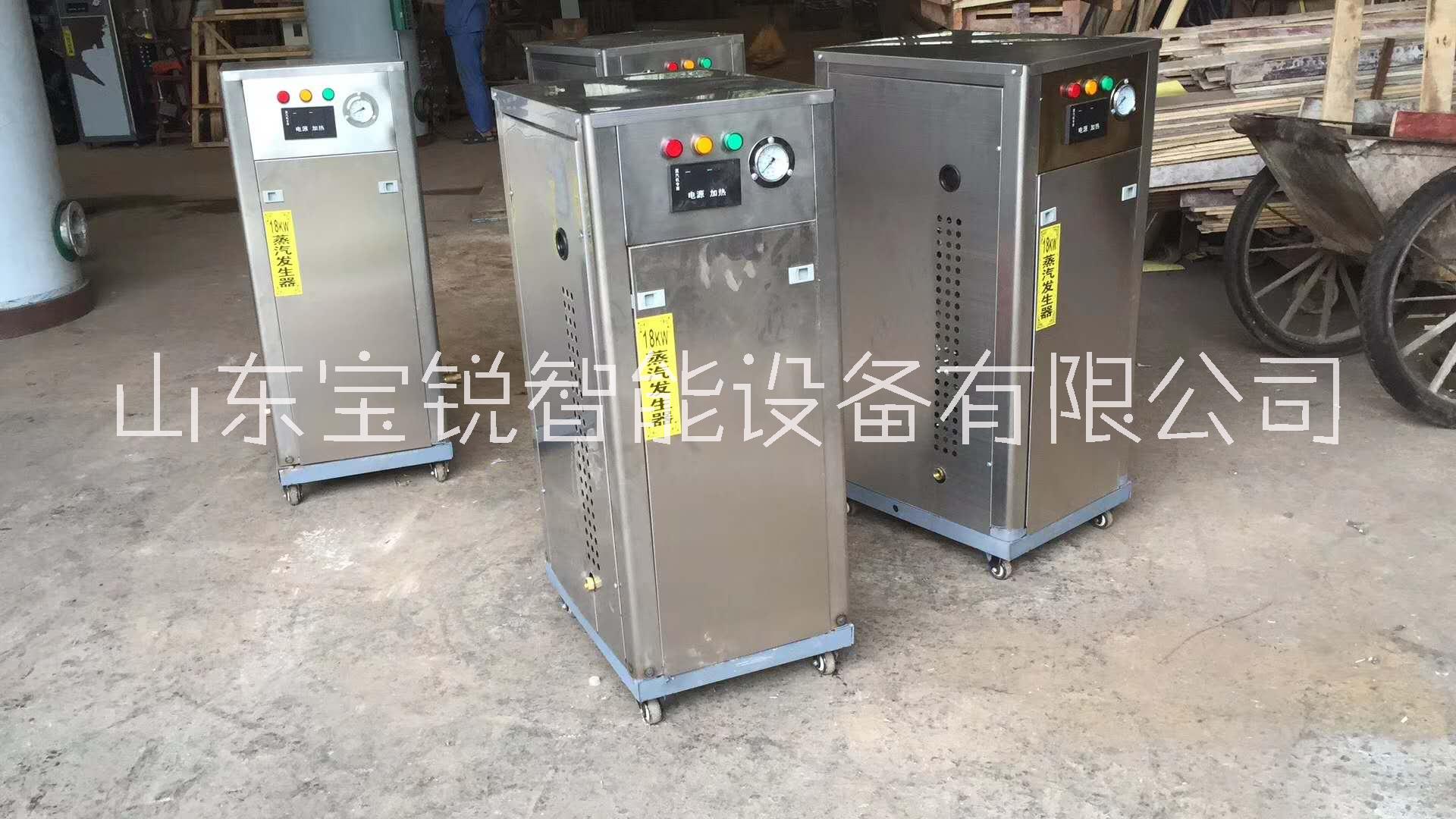 山東微型電蒸汽鍋爐價(jià)格  鍋爐生產(chǎn)廠家