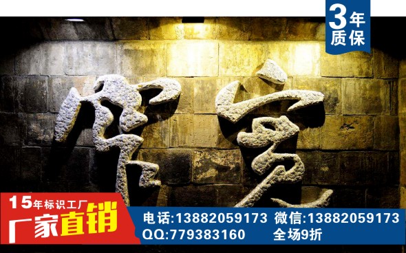 成都標(biāo)識(shí)標(biāo)牌制作廠家-導(dǎo)視系統(tǒng)廠四川景區(qū)導(dǎo)視制作工廠 , 標(biāo)識(shí)標(biāo)牌廣告制作工廠 景區(qū)標(biāo)識(shí)標(biāo)牌加_成都學(xué)校標(biāo)識(shí)標(biāo)成都標(biāo)識(shí)