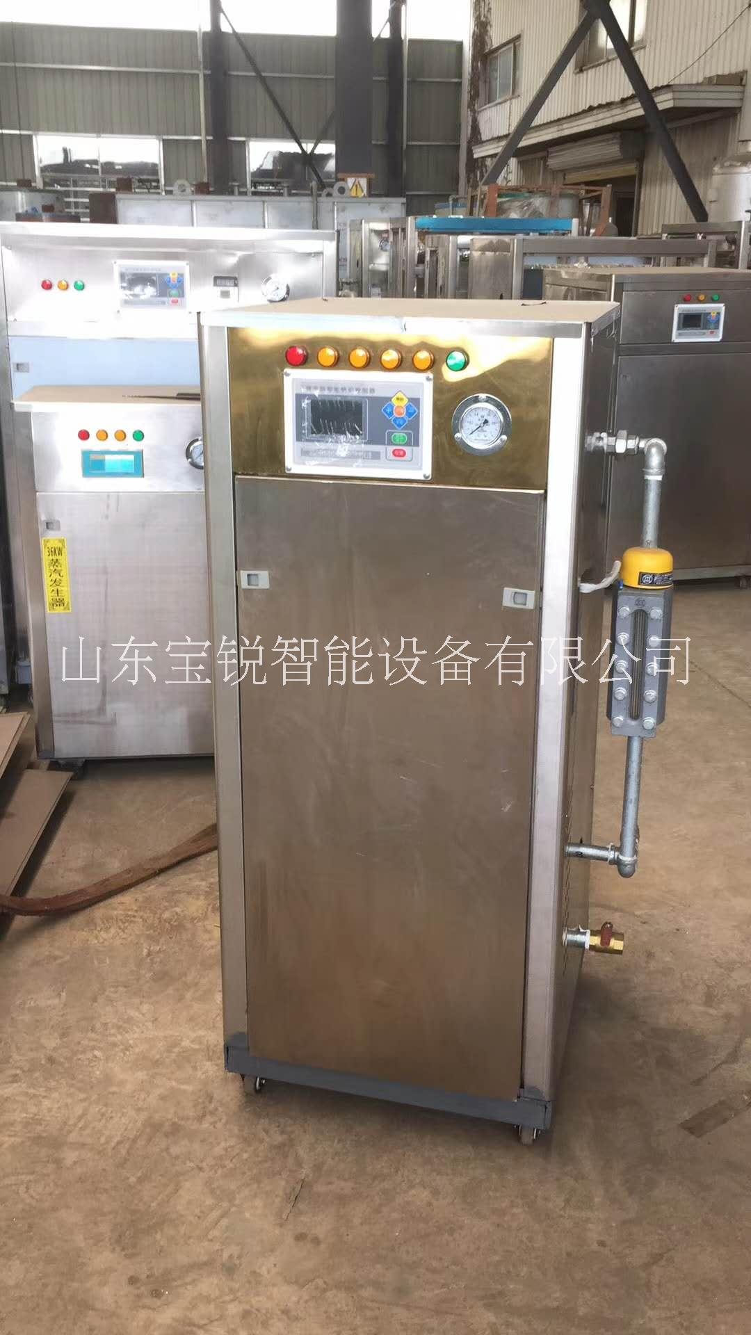 山東微型電蒸汽鍋爐價(jià)格  鍋爐生產(chǎn)廠家