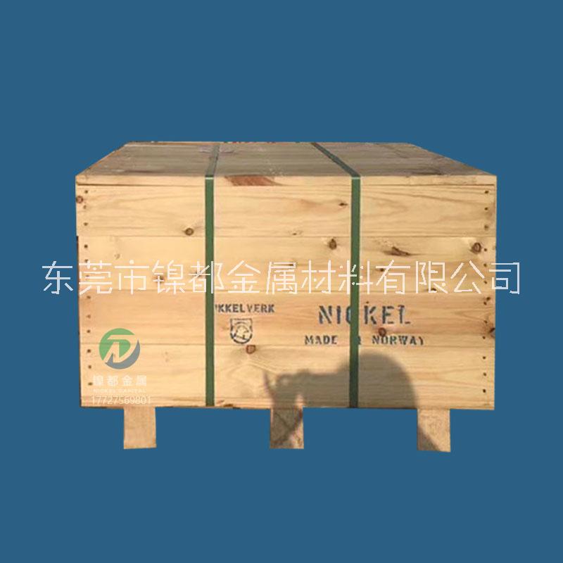 挪威含硫鎳餅 挪威含硫鎳冠 挪威鎳餅 挪威含硫鎳花 電解鎳餅 D-CROWNS鎳餅 鷹橋含硫鎳餅