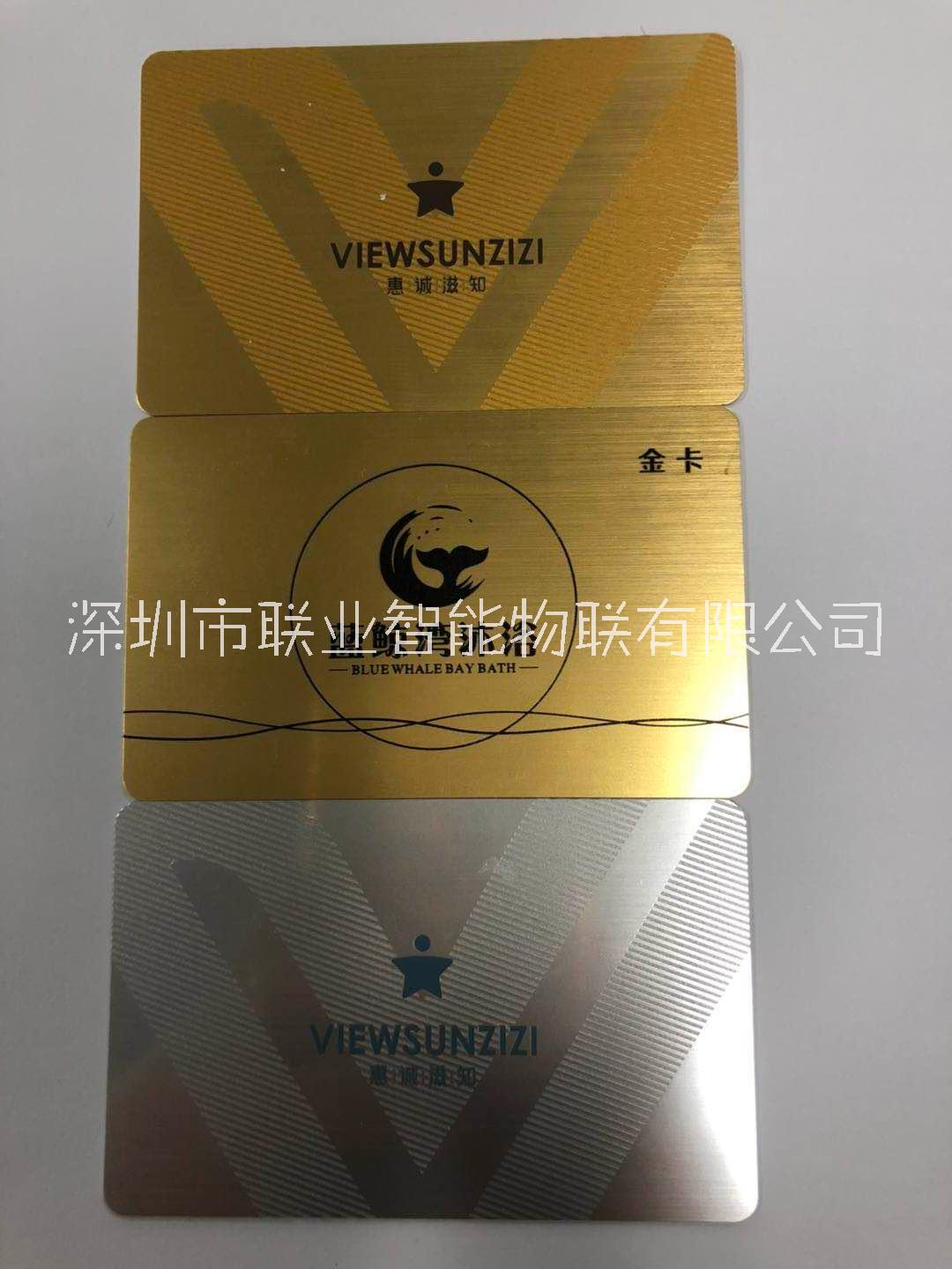 新工藝?yán)zIC卡金銀拉絲智能卡