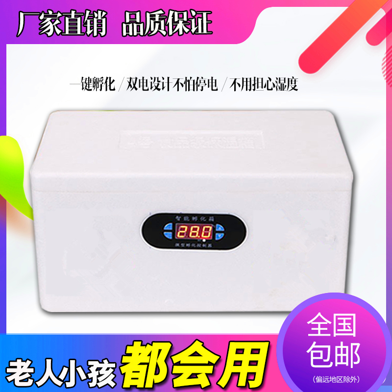 RQ-20型仿生水床孵化器-水床孵化器-雞蛋孵化器價格