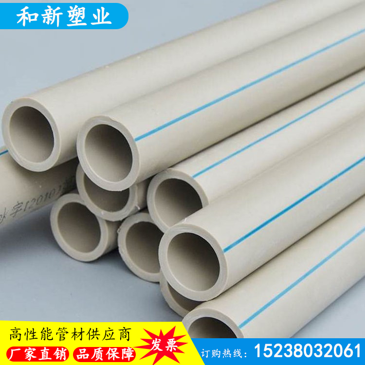 ppr給水管生產(chǎn)廠家 *冷熱水管現(xiàn)貨批發(fā)