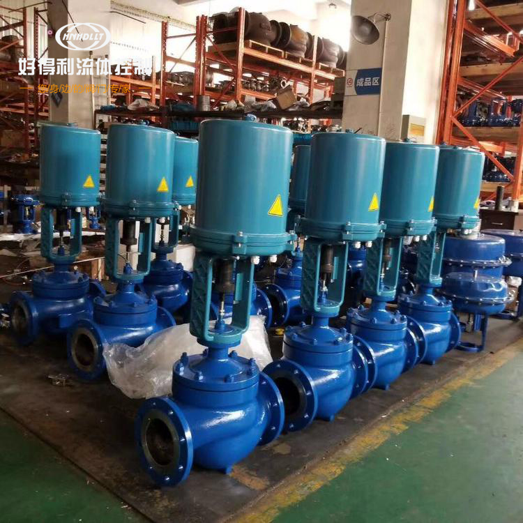 好得利生產(chǎn)廠家  電動、氣動、氨封調(diào)節(jié)閥