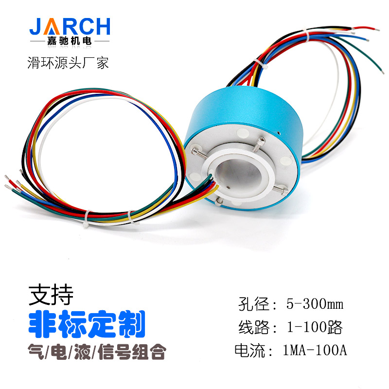 JSR-TH038是標準系列過孔導(dǎo)電滑環(huán)，旋轉(zhuǎn)工作臺、離心機、單晶爐*