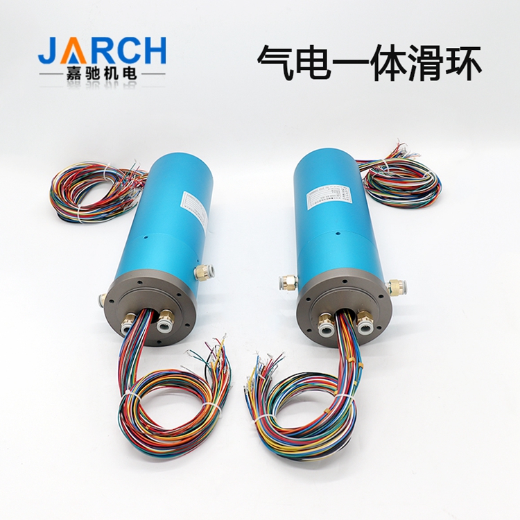氣電滑環(huán) 電氣一體導(dǎo)電滑環(huán) 1路氣 1-24路電滑環(huán)混合氣電旋轉(zhuǎn)接頭 電氣滑環(huán)